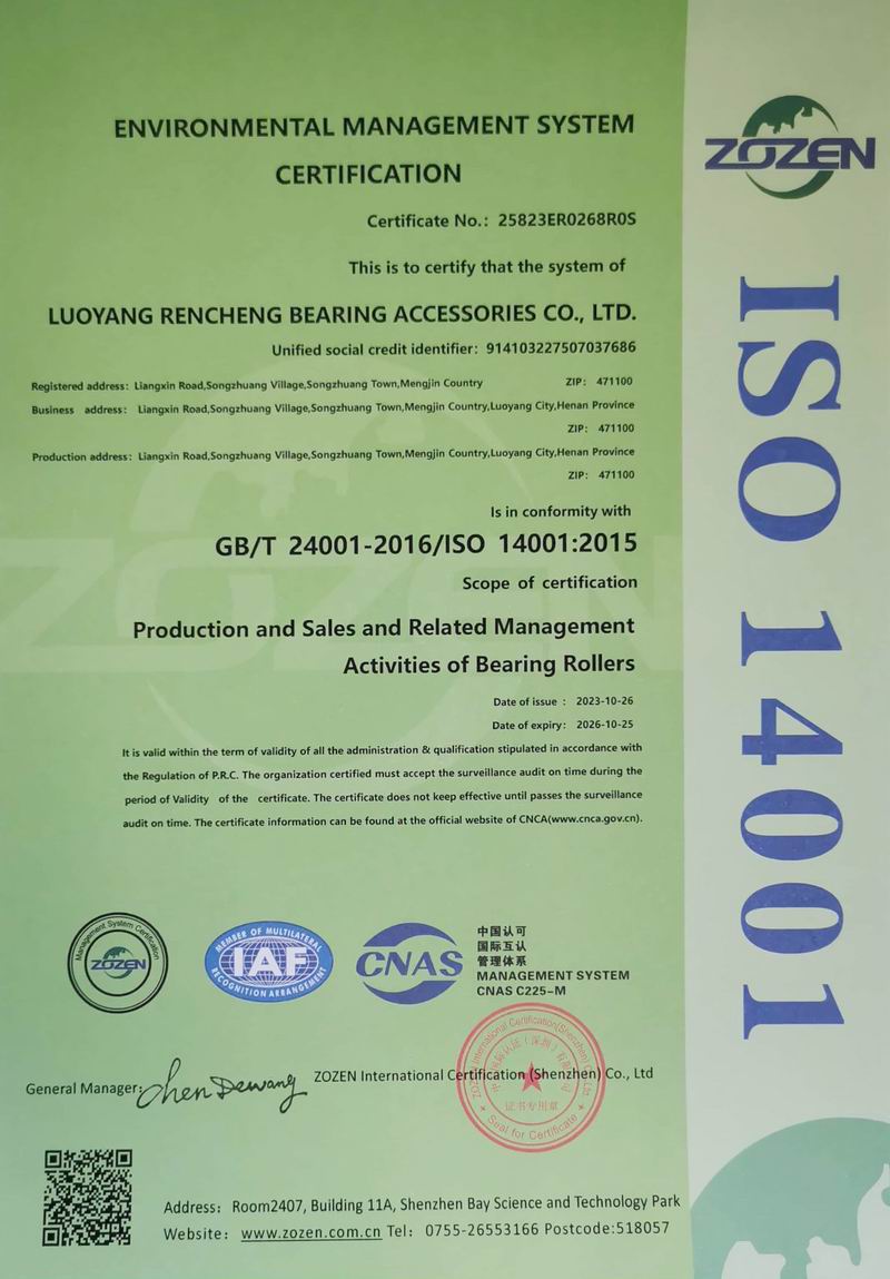 環境管理體系認證證書-英文