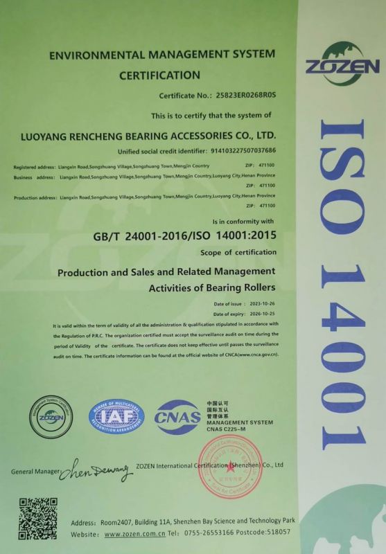 環境管理體系認證證書-英文