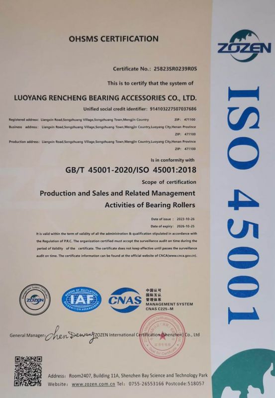 職業健康安全管理體系認證證書-英文