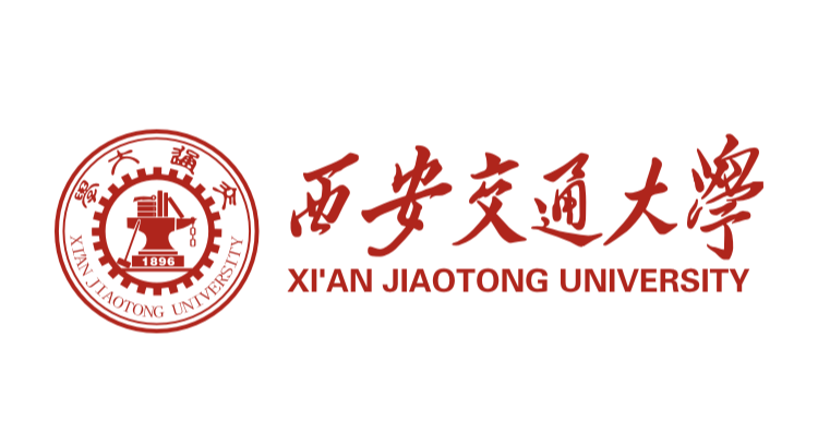 西安交通大學(xué)